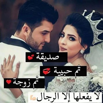 صورحب رومنسيه - اجمل صور رومانسية 2347 2