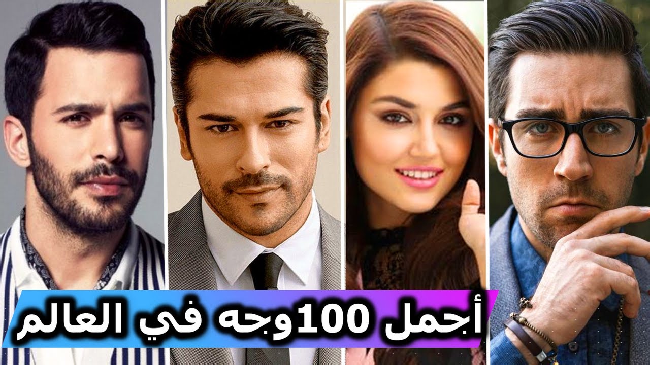 اجمل 100 وجه في العالم 11090 2