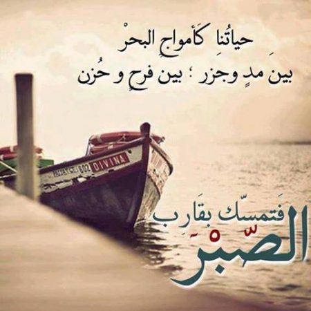 شارط احلي الصور علي الفيس - صور فيسبوك جميلة 6112 1