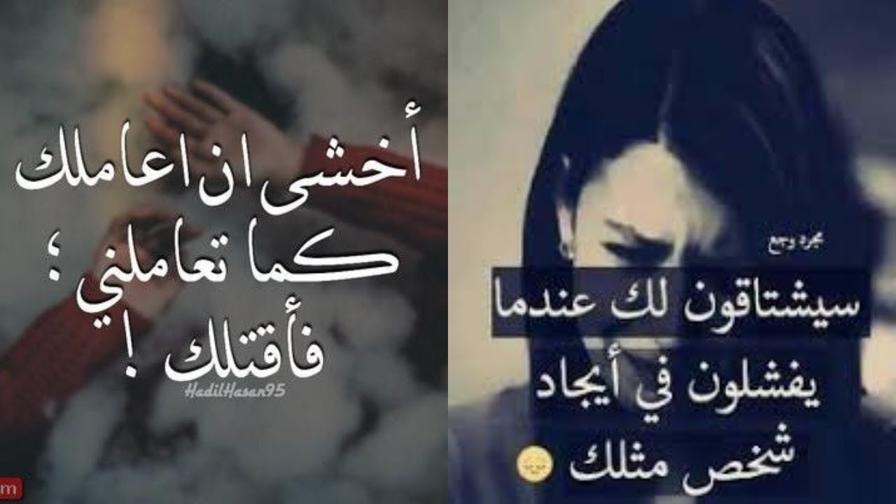 صور حب عليها كلام حزين 11147 3