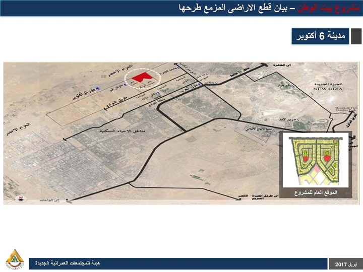 خريطة 6 اكتوبر - تعرف على مدينة 6 اكتوبر والشيخ زويد 11721