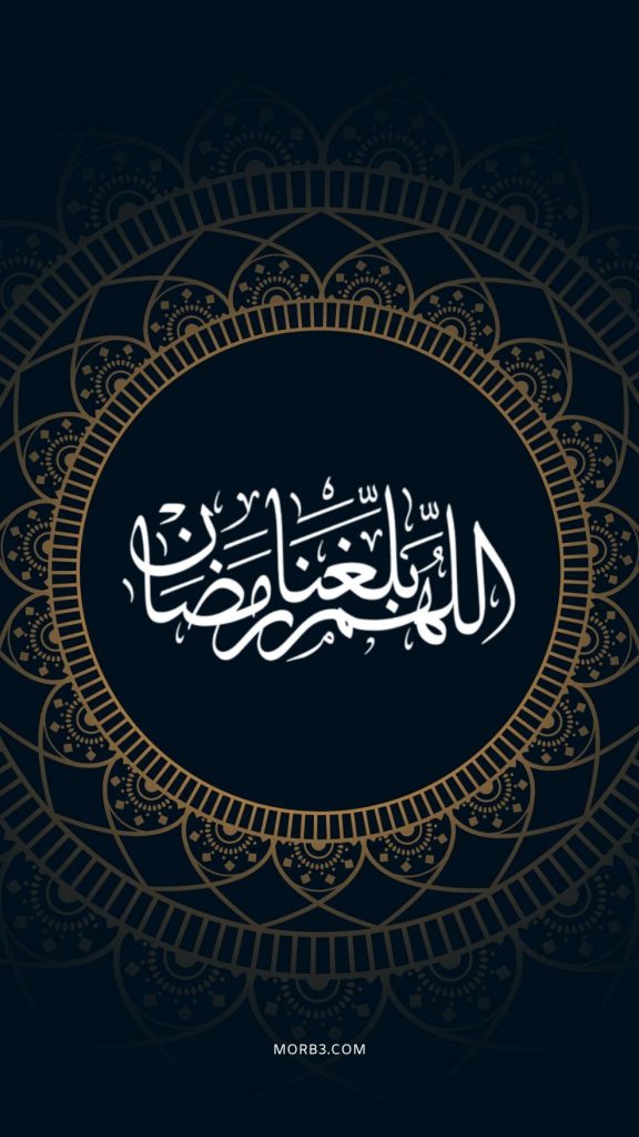 رمضان شهر الهنا والسعادة - خلفيات رمضان متحركة 2055 10