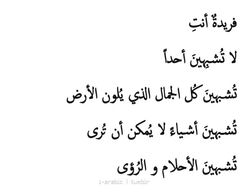 عبر عن مشاعرك لناحية المراه - اجمل ماقيل في المراة 6499 1