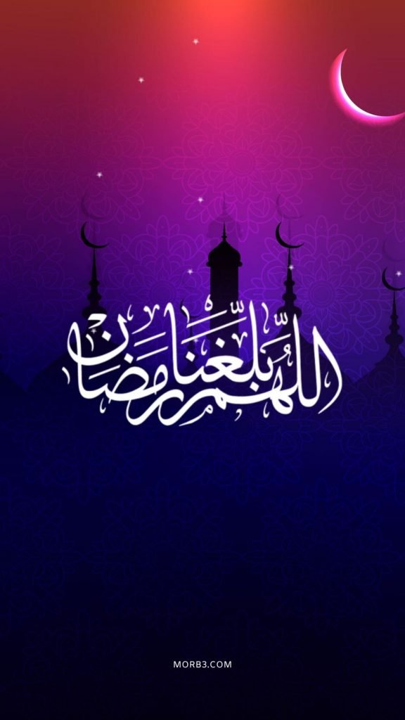 رمضان شهر الهنا والسعادة - خلفيات رمضان متحركة 2055 6