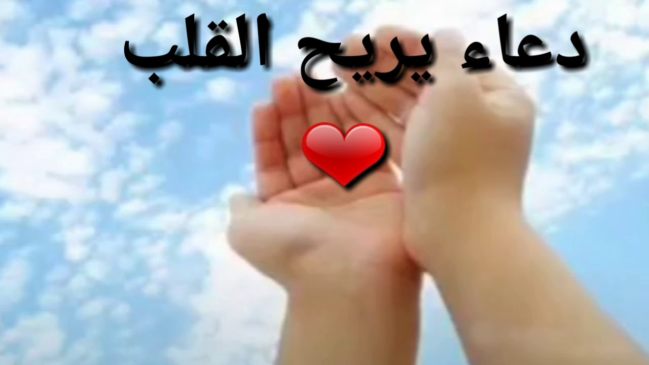 حالات واتس اب ادعيه - خلفيات ادعية روعة 667 10