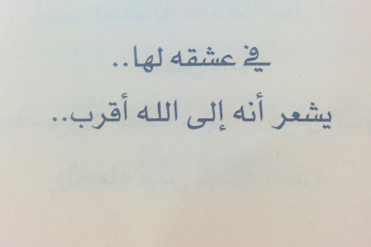 اجمل وصف للحبيبة - التعبير ووصف الحبيبة 889 4