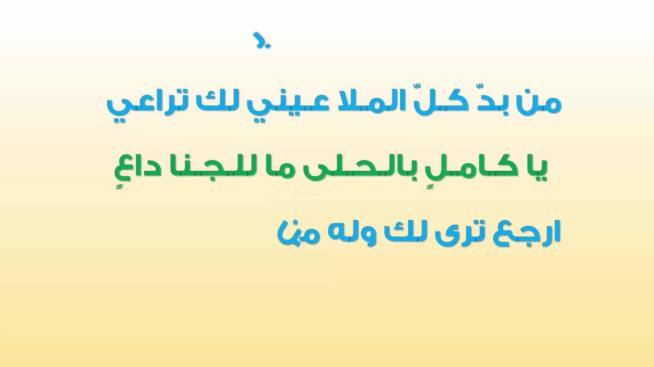 شعر غزل خليجي 6738 4