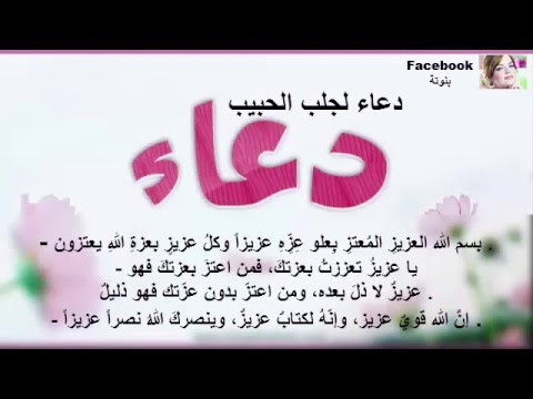 دعاء الفراق الحبيب - ماذا ادعو ليصبرني الله على فراق الاحبة 11355 4