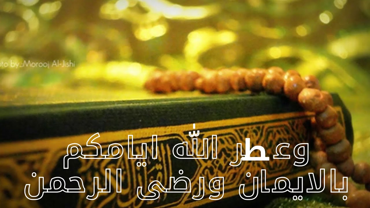 حالات واتس اب ادعيه - خلفيات ادعية روعة 667 2