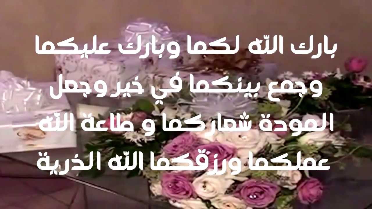 احلى دعاء 5499 8