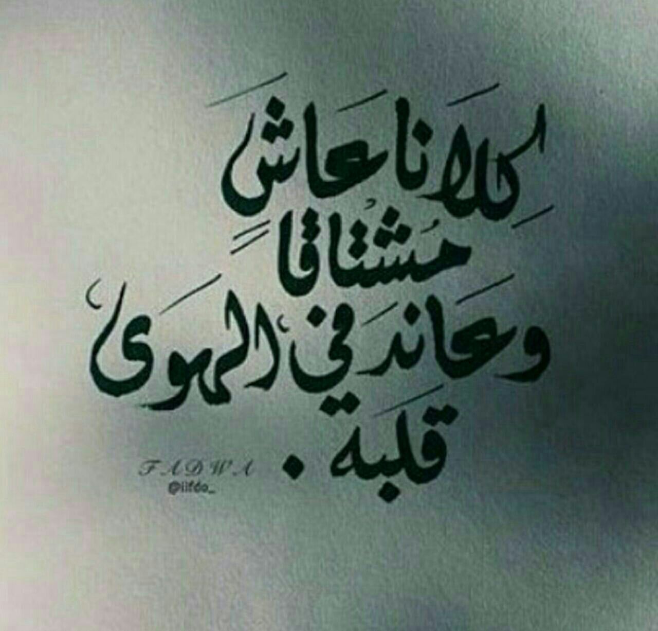 صباح فخري 6686 7