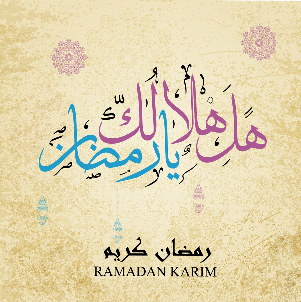 اول ايام رمضان 4299 2