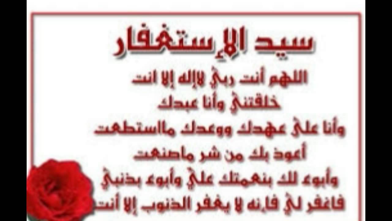 اجمل الادعية الدينية , اروع الادعية الدينية