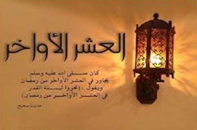 معلومات عن شهر رمضان - اعظم شهور السنة الهجرية 1222 9