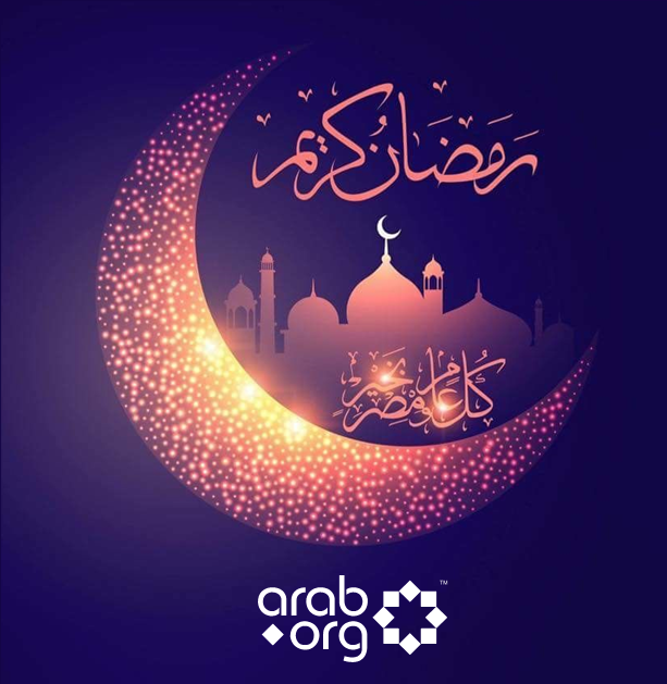 رمضان كريم 5443