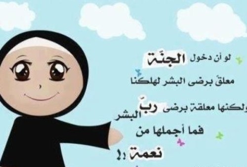 صورحلوه مكتوب عليها كلام - اروع و اجمل الصور الجميلة المكتوب عليها اروع العبارات 4476