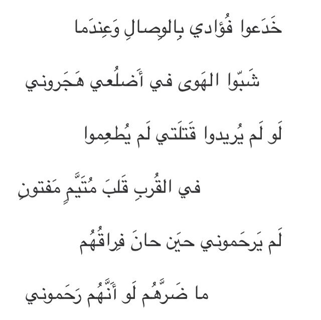 اجمل بيت شعر - اترك لخيالك العنان مع ابيات الشعر 132 1