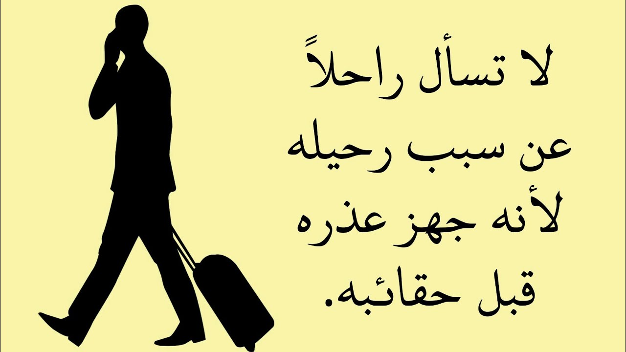 صور عن الخداع - كلمات معبره عن الحزن والم الخداع 5963 10