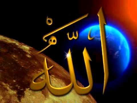 صور اسم الله - صور جميلة لاسم الجلالة 3986 4