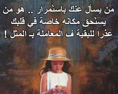 كلمات معبرة عن الصداقة - صور عن الصداقه 5032 8