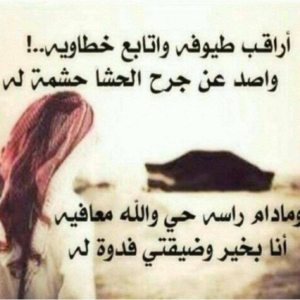 شعر غزل فصيح