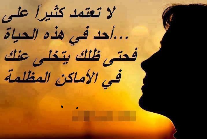 كلمات ذات معاني جميلة 11079 3