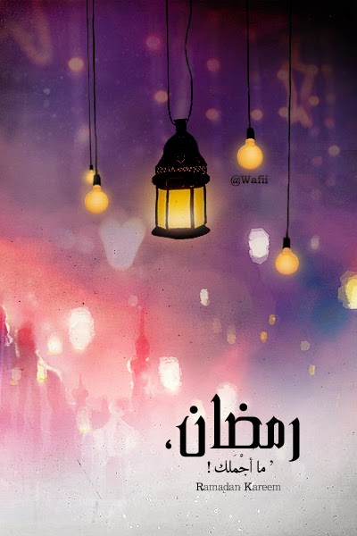 صور عن رمضان - اجمل صور رمضان 2344 17