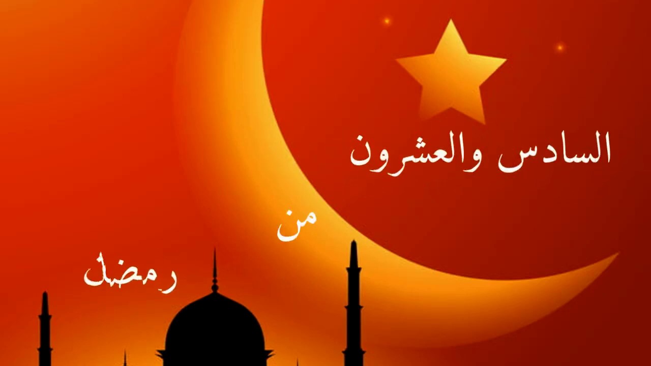 دعاء رمضان 2024 