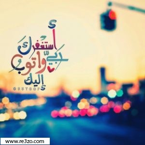 رمزيات اسلاميه - صور اسلامية متنوعة 1688 7