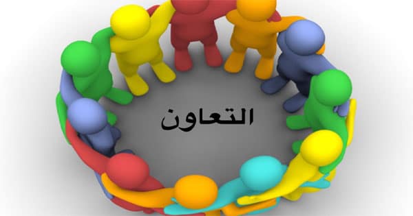 صور عن التعاون - رمزيات معبره عن التعاون 3431 4