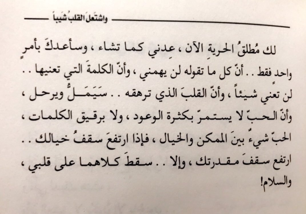 صور معبرة عن الحياة 5614 7