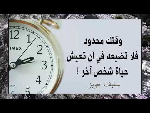 الوقت كالسيف ان لم تقطعه قطعك - حكم عن الوقت 6348 7