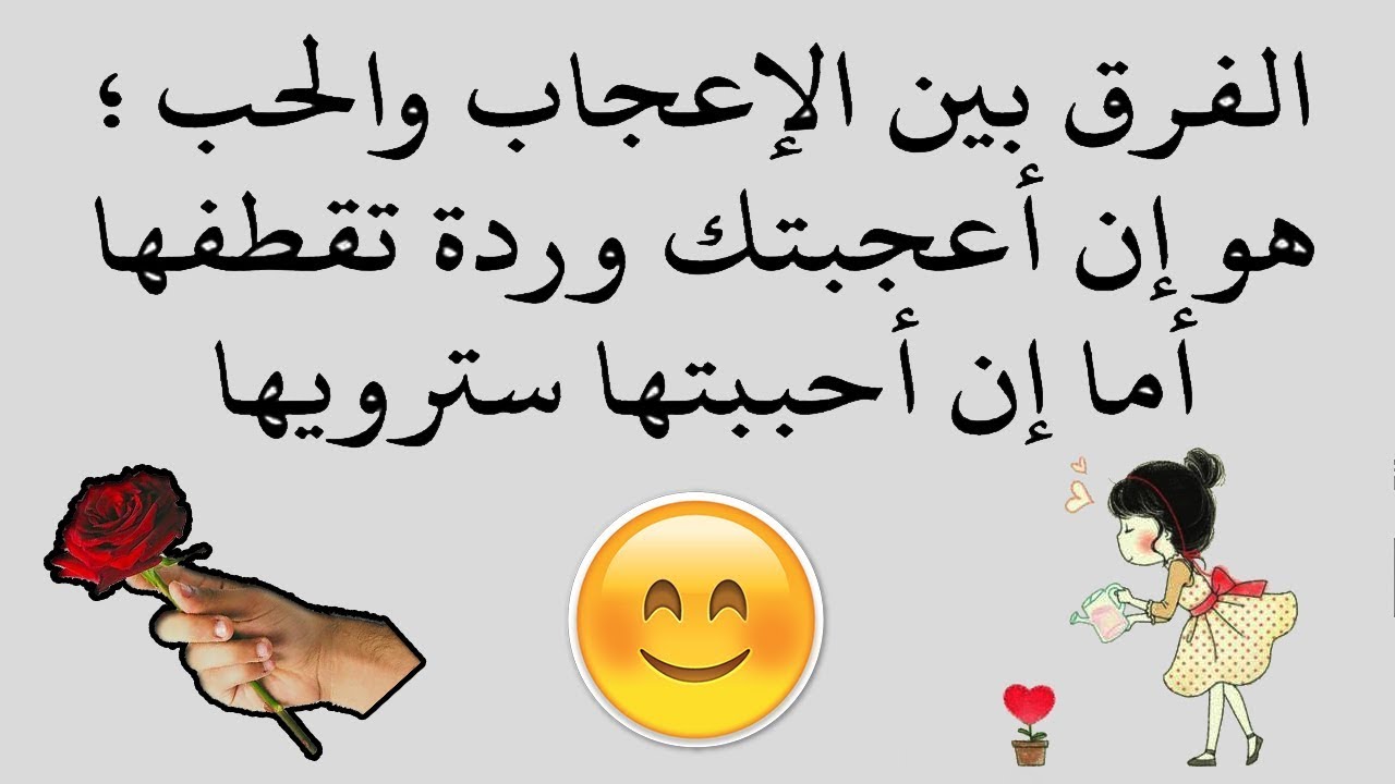 كلمات جميلة عن الحب , اجمل ما قيل عن الحب