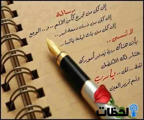 شعر حب وشوق 3666