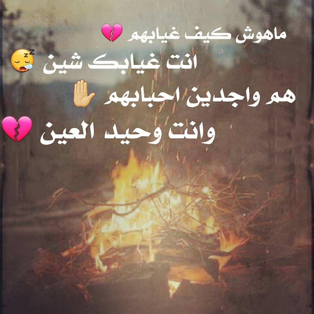 شعر غزل فصيح 6738 5