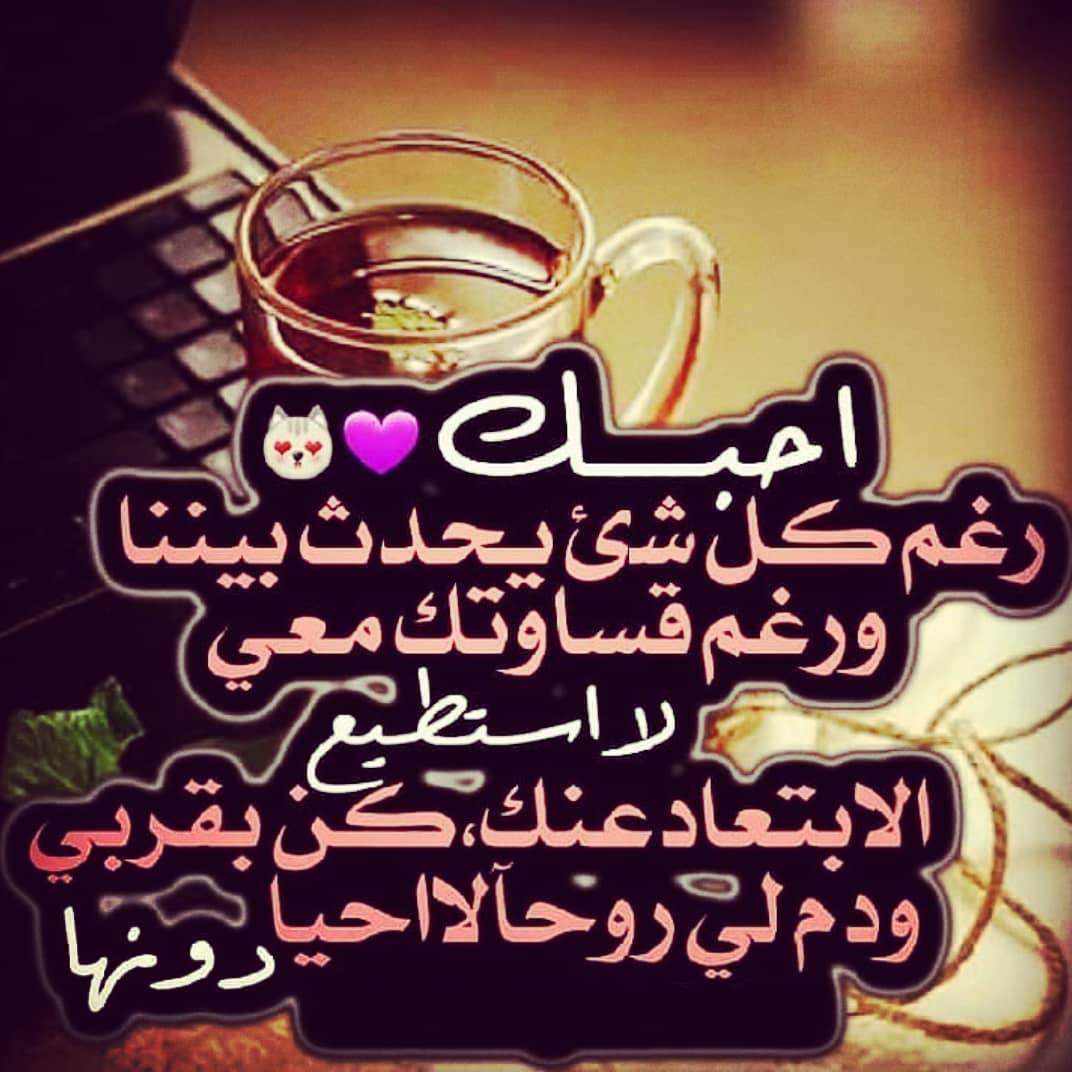 صور كلمة احبك 5425 6