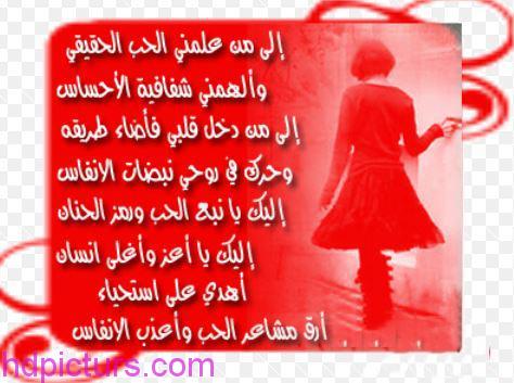 عشت سنين بحلم اسمعها منك - كلمة بحبك 1768 7