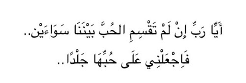 اجمل ما قيل في الغزل , اروع عبارات الغزل