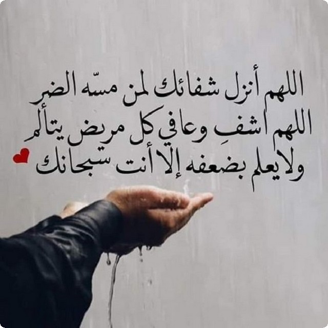 شعر عن الموت 6488 1