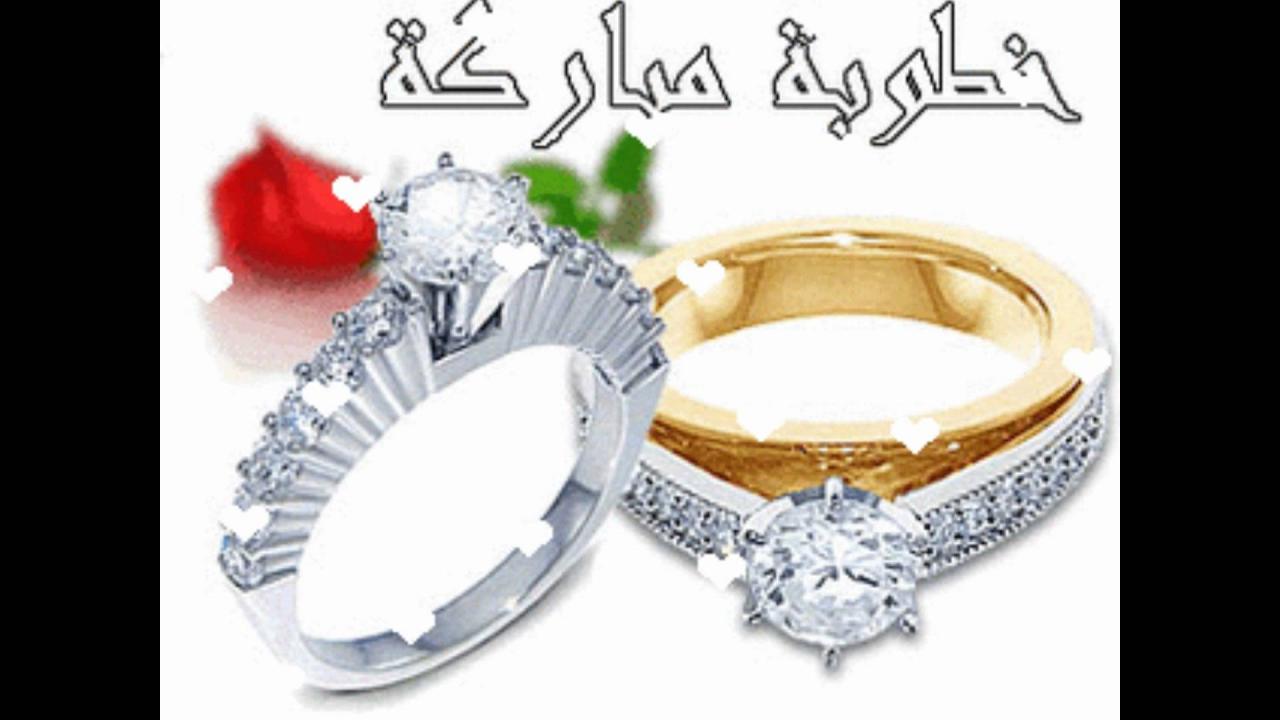 باركولي وزغرطولي يا بنات - عبارات خطوبه قصيره 3512 6