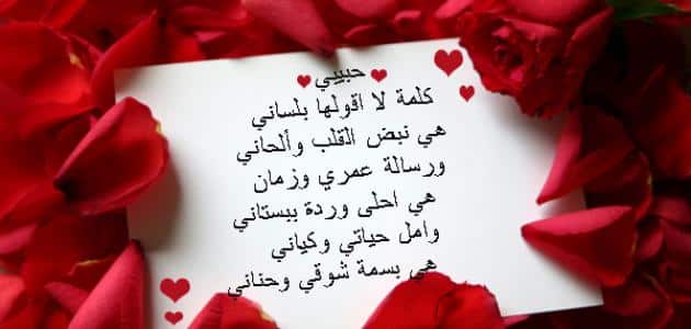 شعر عن الحب والعشق 5517 1