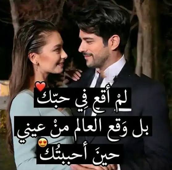 صور كلام رومانسي 5321 3