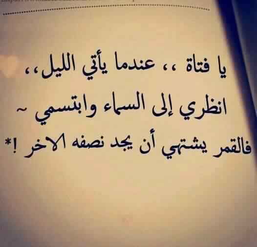 اشعار حب قصيره - عن الحب نتكلم باختصار في اشعار 11652 10