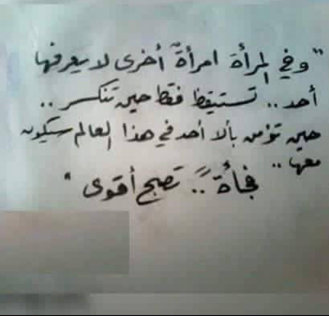 عبر عن مشاعرك لناحية المراه - اجمل ماقيل في المراة 6499 7