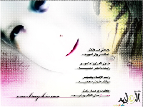 اشعار حب وغرام - صور عن الحب 4957 7