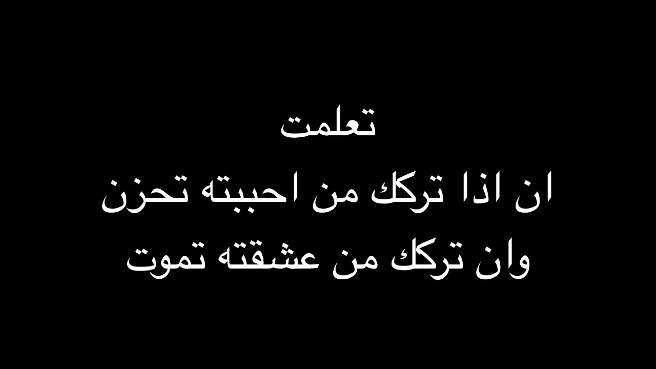 الفرق بين العشق والحب - تعرف على معنى الحب والعشق وما الفرق بينهم 11571 2