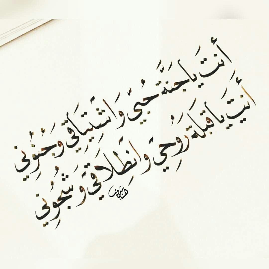 اغراء الزوج 1646 20