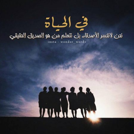 خلفيات مكتوب عليها حكم عن الحياة - حكم روعه عن الحياة 3158 3