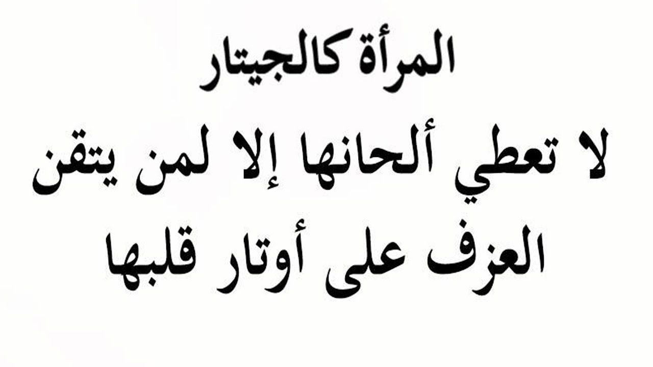 منشورات رائعة عن الحياة - بوستات عن الحياه 11999 12