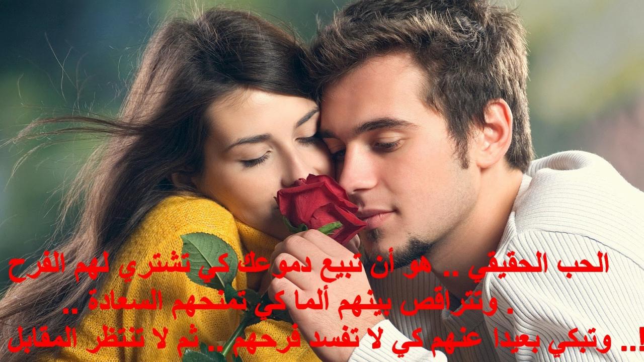 كلام رومانسي للعشاق 5503 4